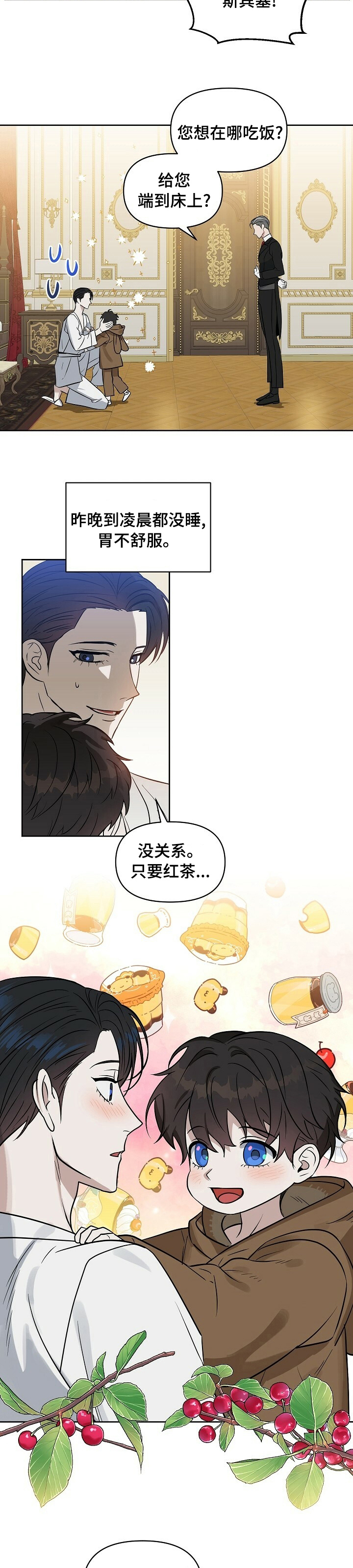 /template/pc/baozi/image/load.gif