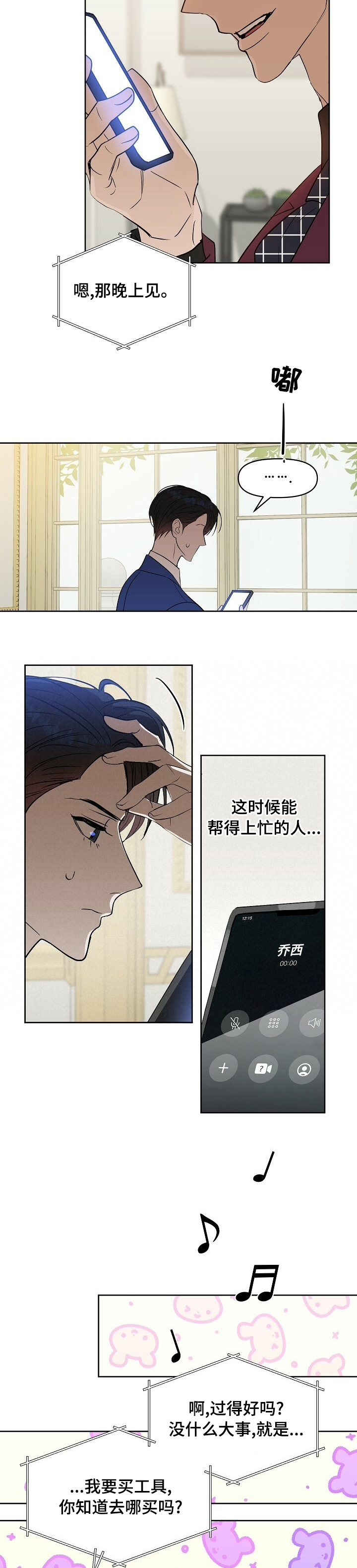 /template/pc/baozi/image/load.gif