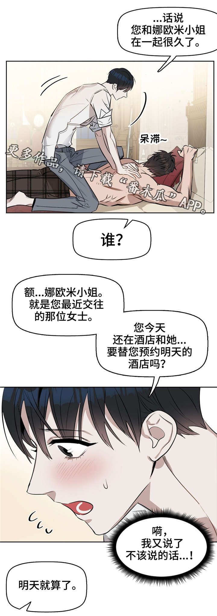 /template/pc/baozi/image/load.gif