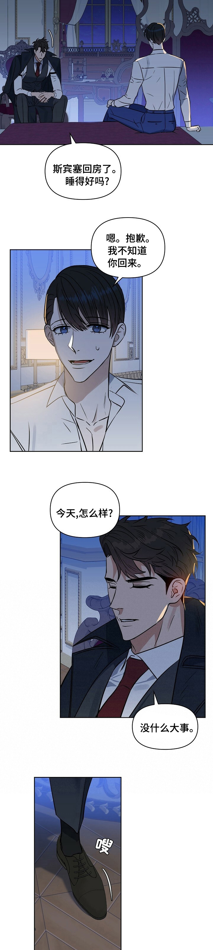 /template/pc/baozi/image/load.gif