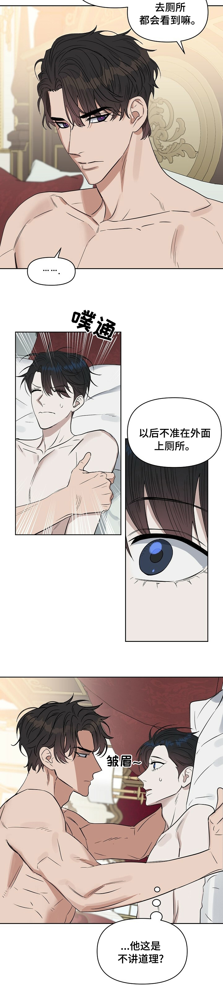 /template/pc/baozi/image/load.gif