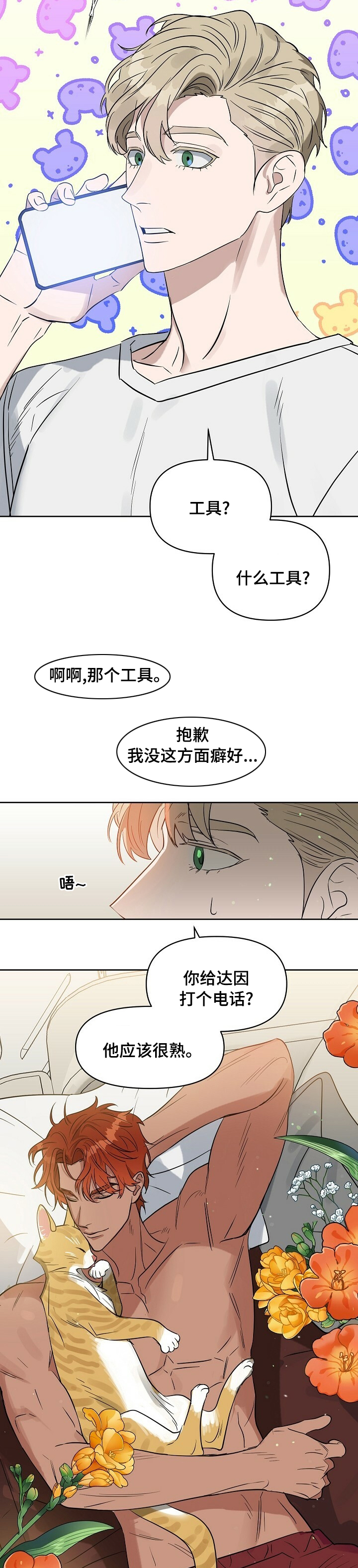 /template/pc/baozi/image/load.gif