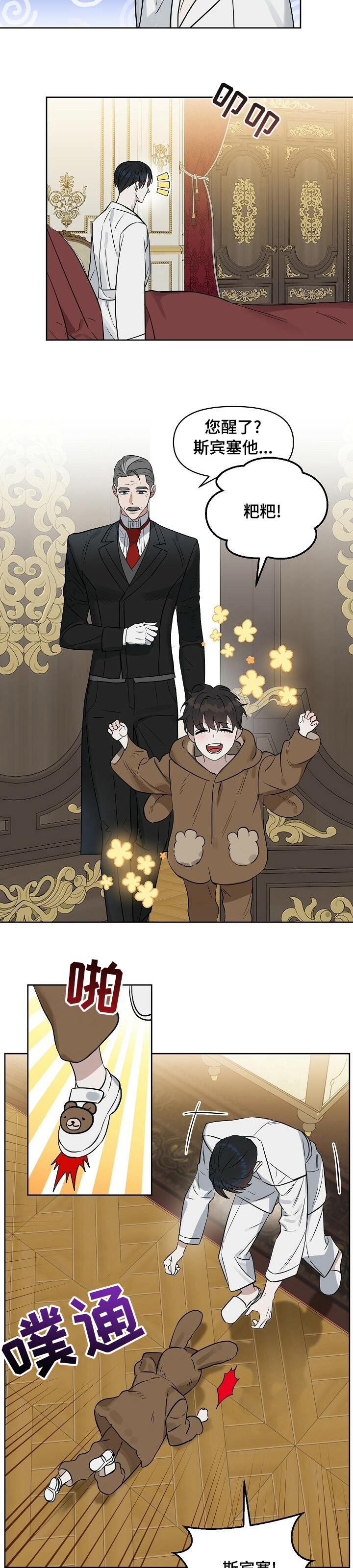 /template/pc/baozi/image/load.gif