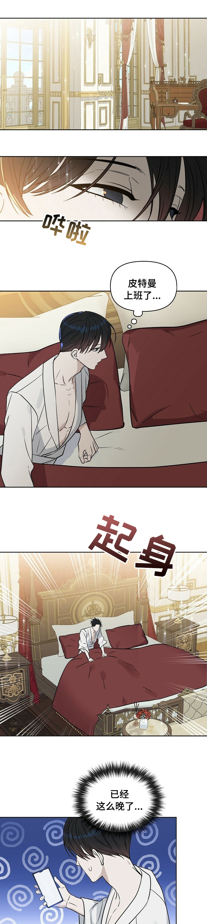 /template/pc/baozi/image/load.gif