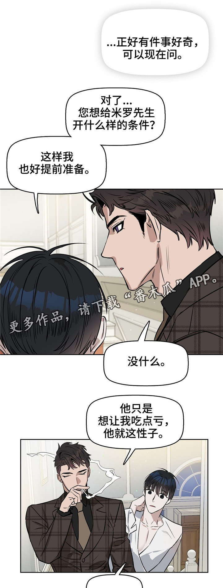 /template/pc/baozi/image/load.gif