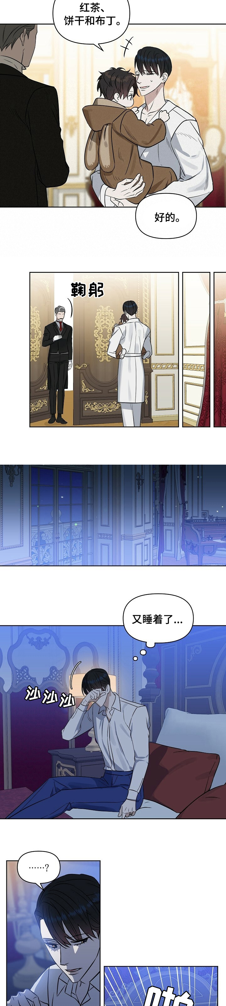 /template/pc/baozi/image/load.gif