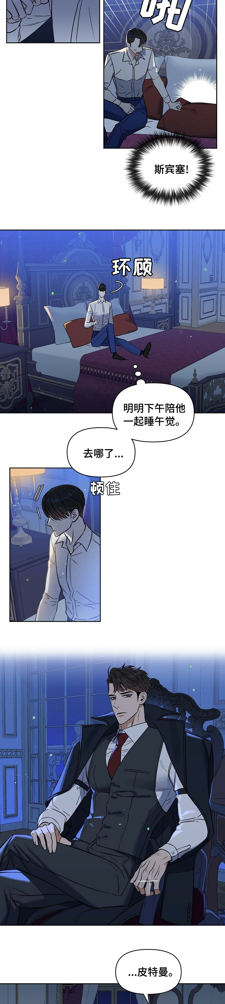 /template/pc/baozi/image/load.gif
