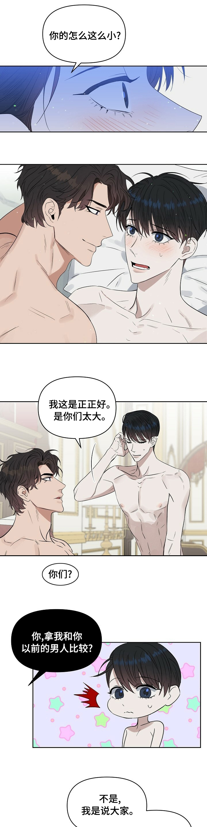 /template/pc/baozi/image/load.gif