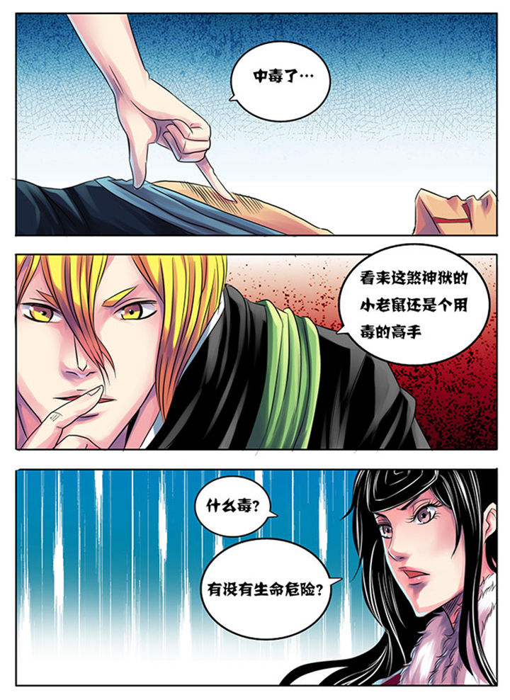 /template/pc/baozi/image/load.gif