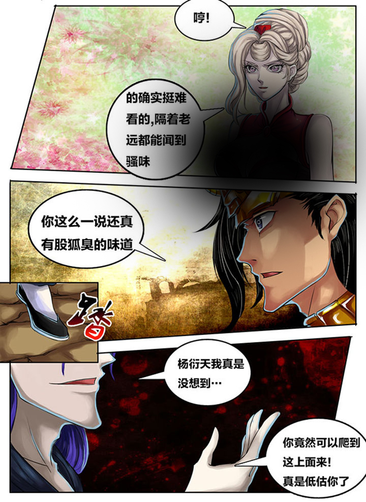 /template/pc/baozi/image/load.gif