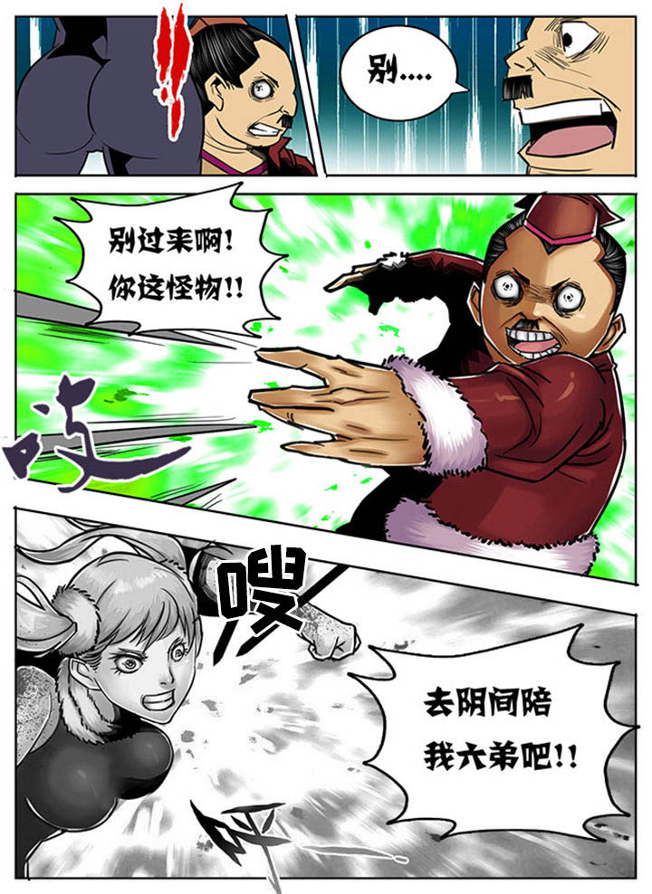 /template/pc/baozi/image/load.gif