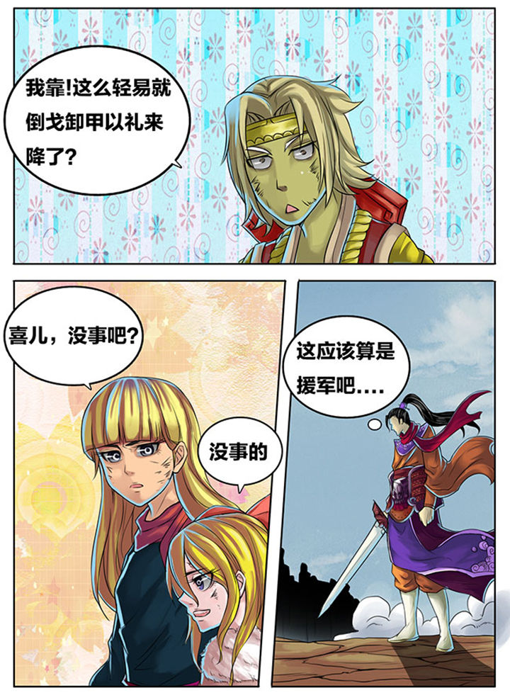 /template/pc/baozi/image/load.gif