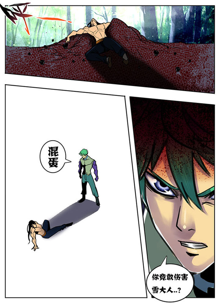 /template/pc/baozi/image/load.gif