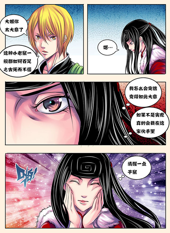 /template/pc/baozi/image/load.gif