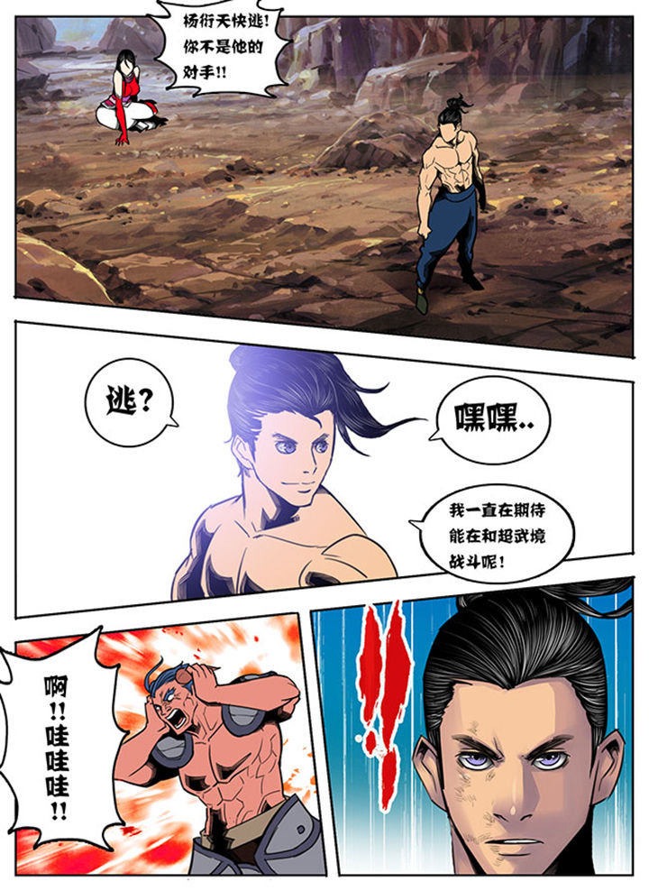 /template/pc/baozi/image/load.gif