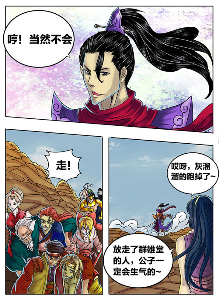 /template/pc/baozi/image/load.gif