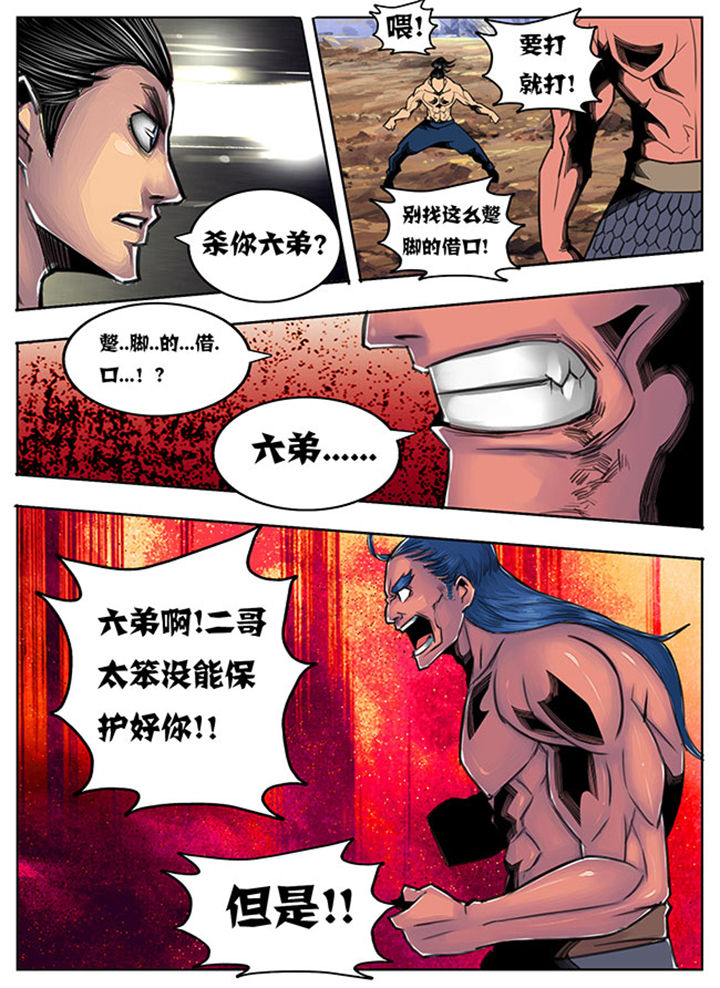 /template/pc/baozi/image/load.gif