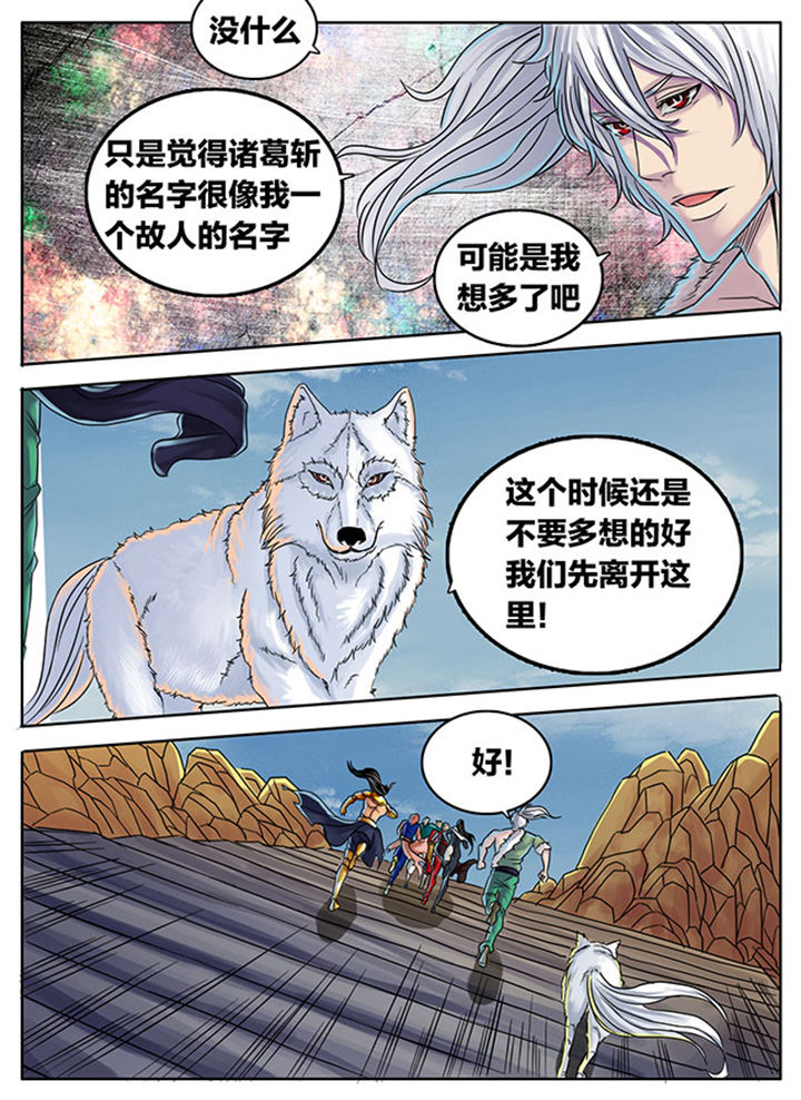/template/pc/baozi/image/load.gif