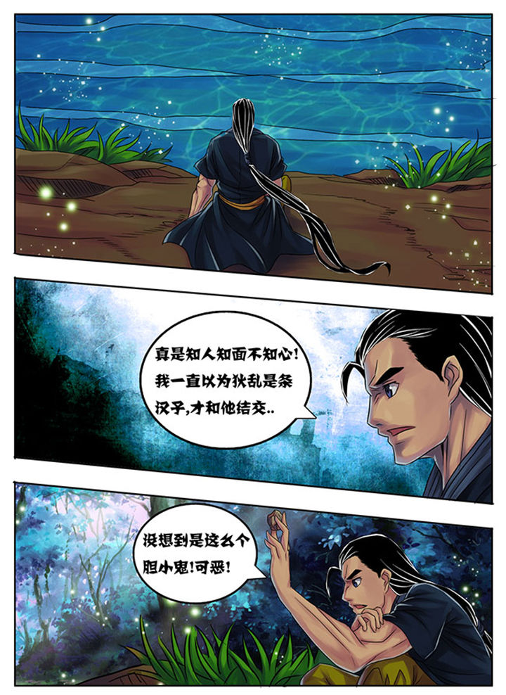 /template/pc/baozi/image/load.gif