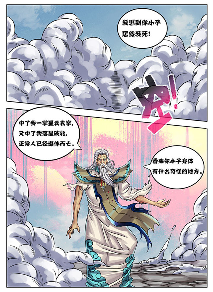 /template/pc/baozi/image/load.gif