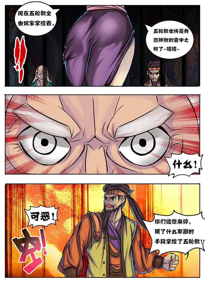 /template/pc/baozi/image/load.gif