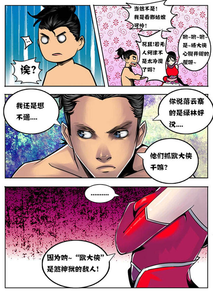 5.jpg