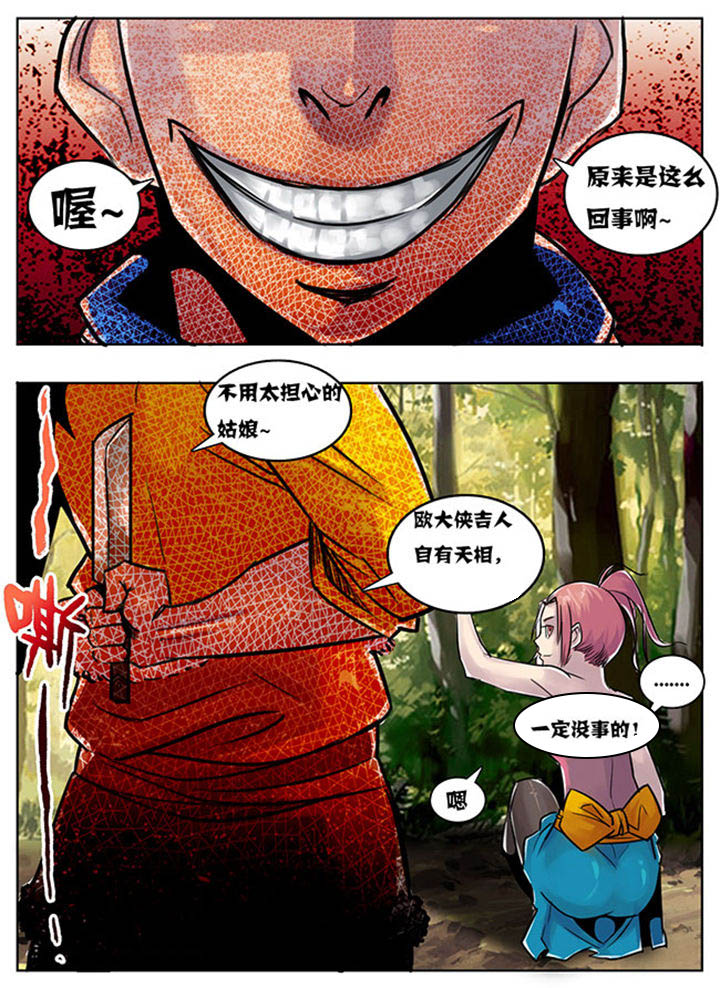 /template/pc/baozi/image/load.gif