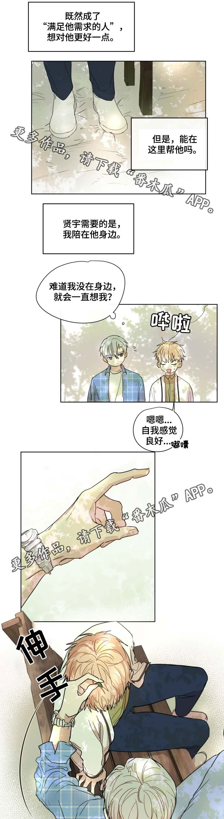 /template/pc/baozi/image/load.gif