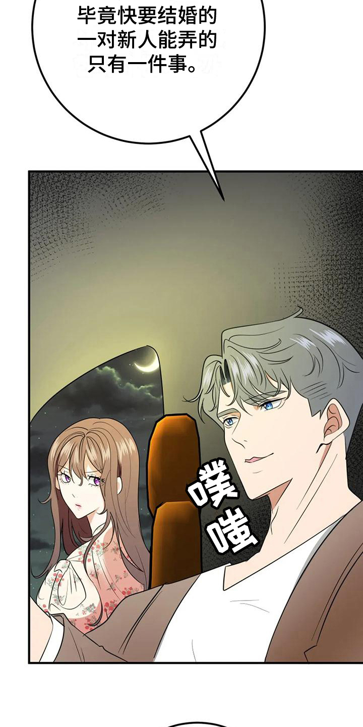 19