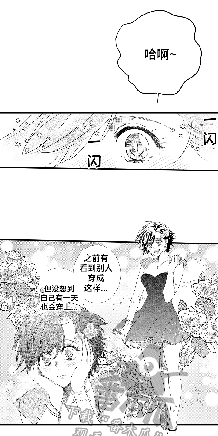 15