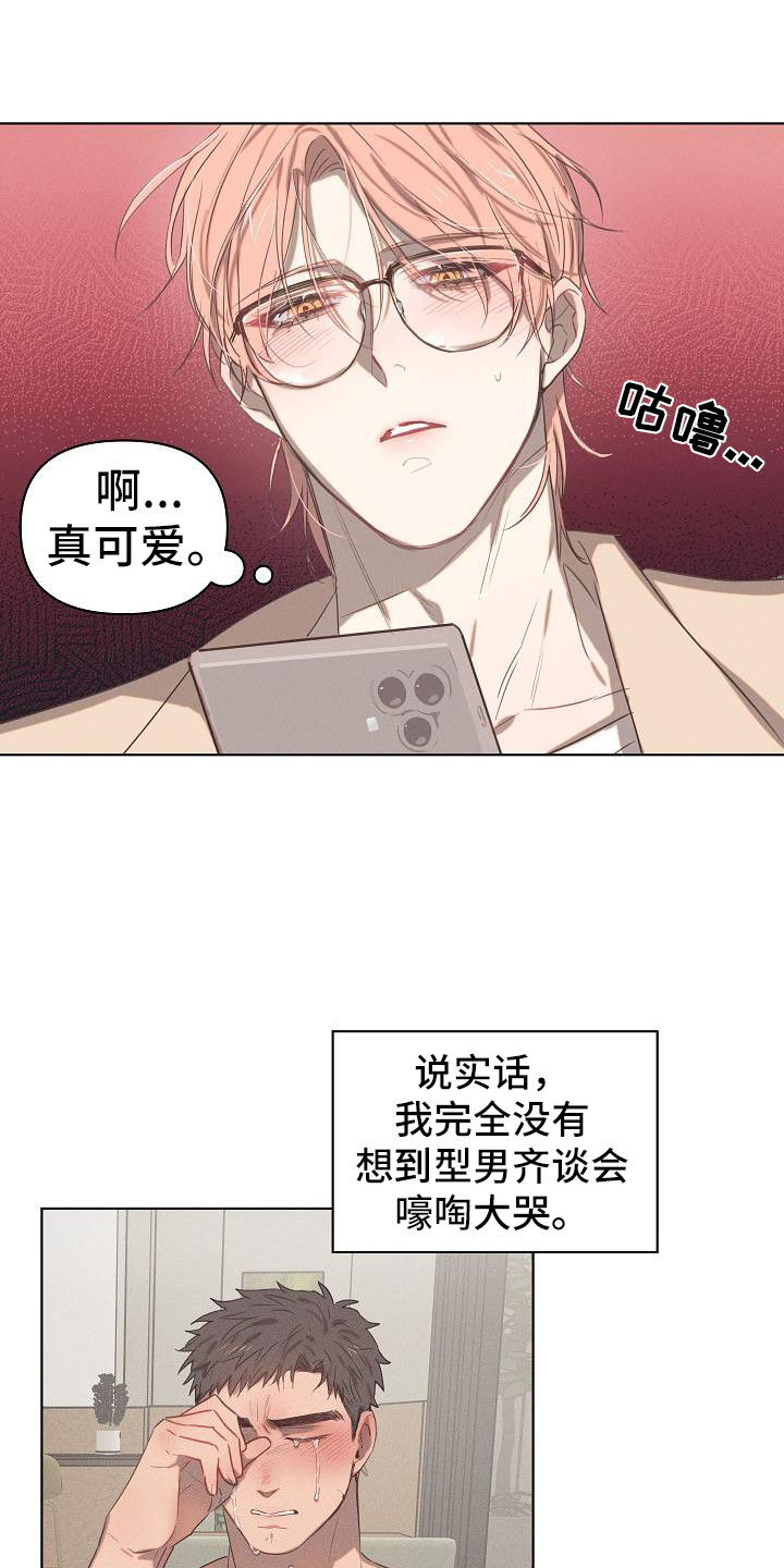 /template/pc/baozi/image/load.gif
