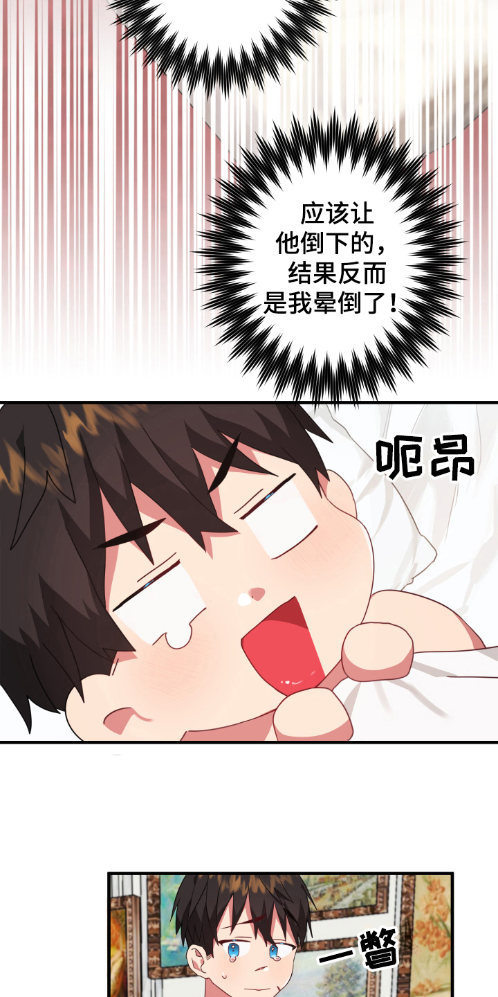 /template/pc/baozi/image/load.gif