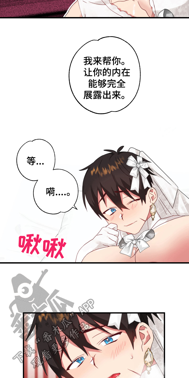 15