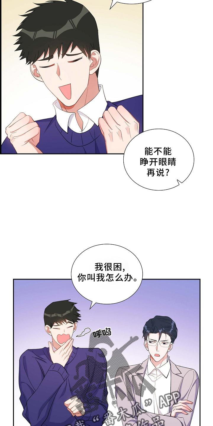 17