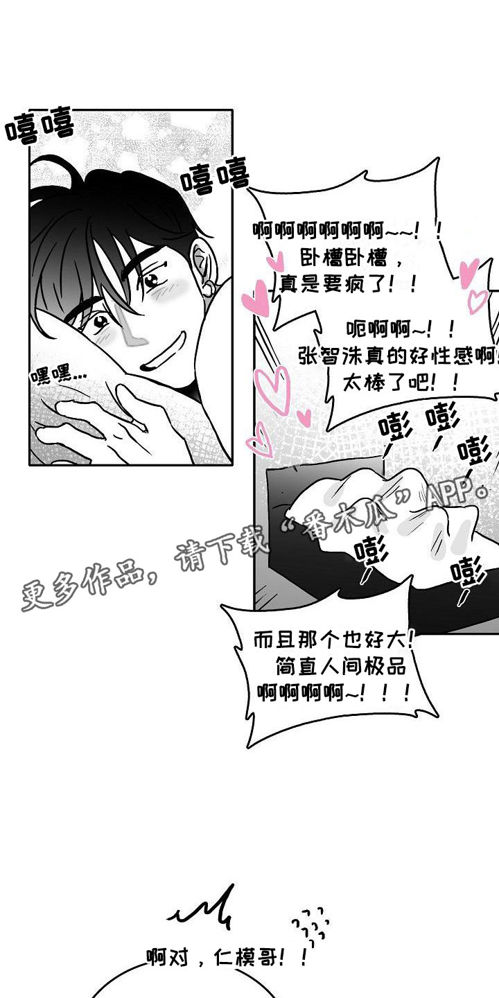 23