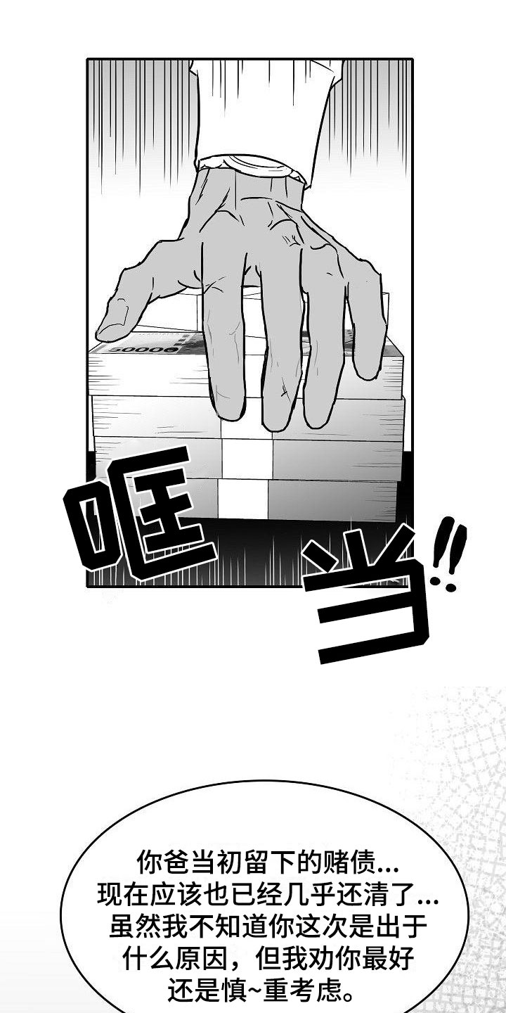 23