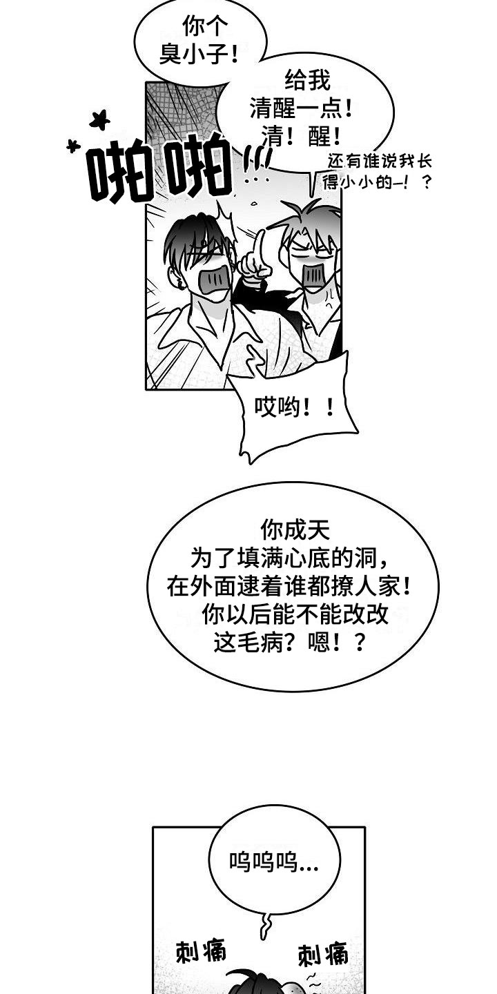 19