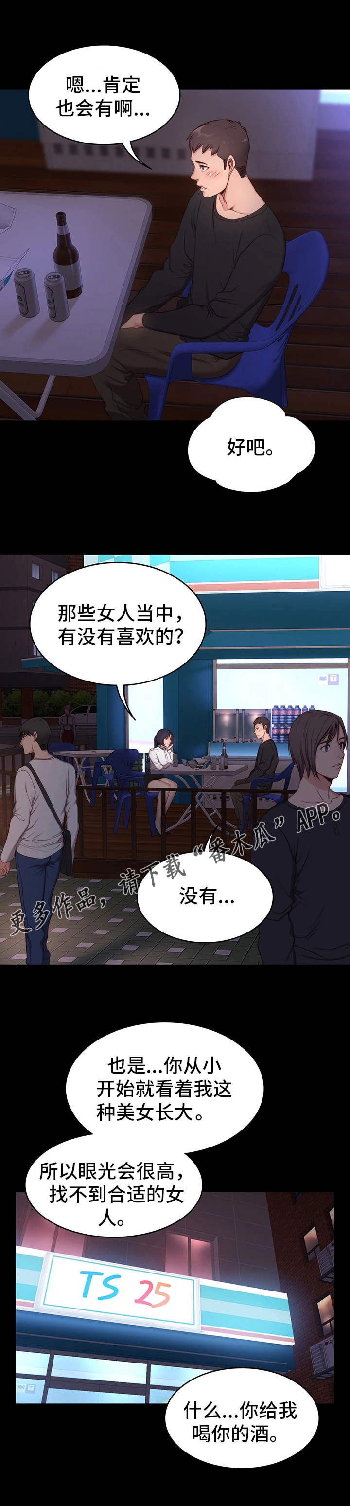 1