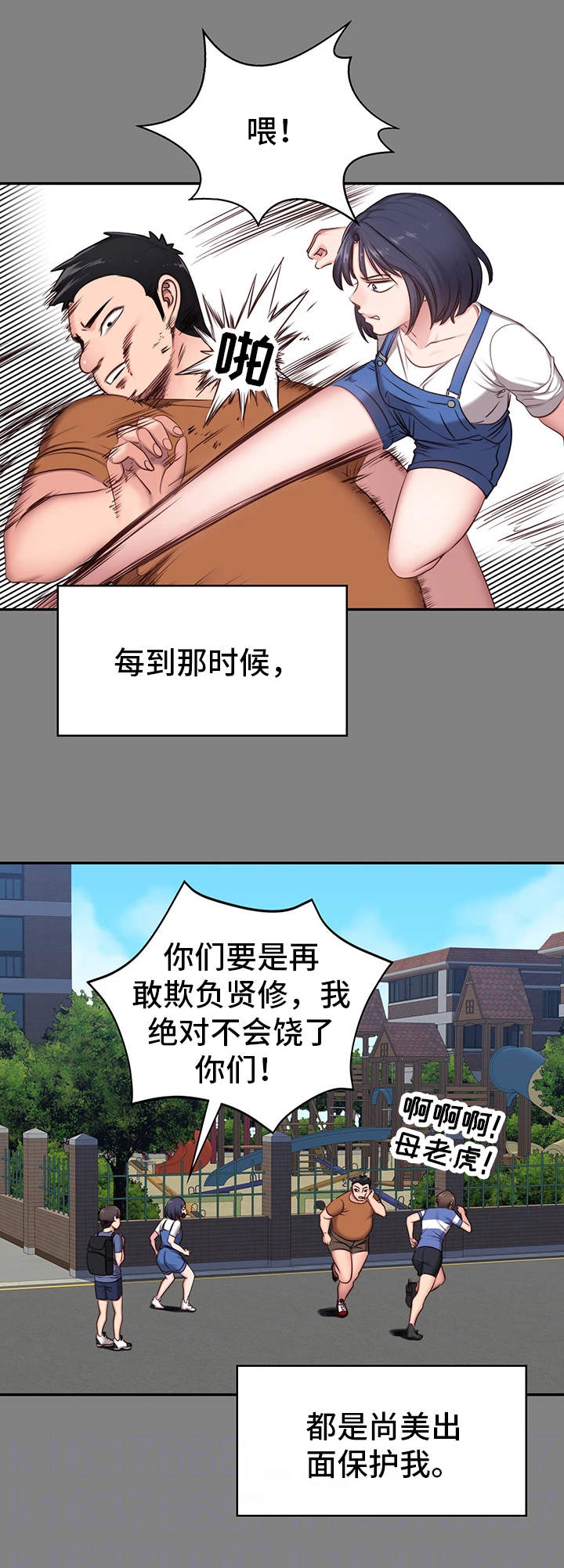 7