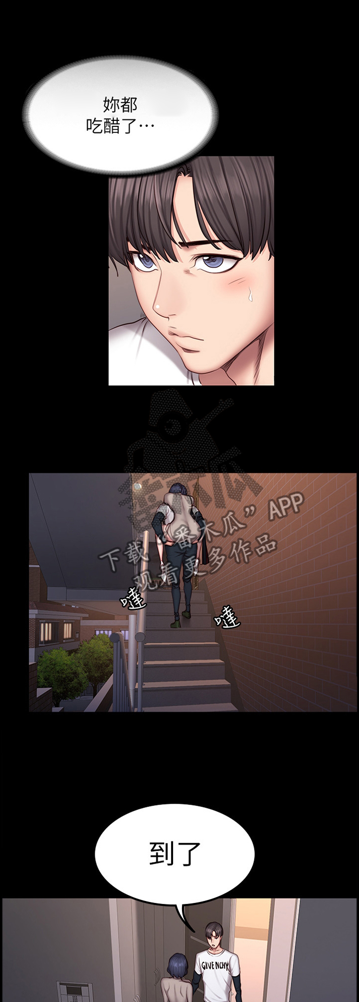 /template/pc/baozi/image/load.gif