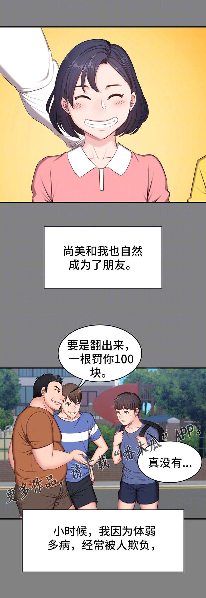 6
