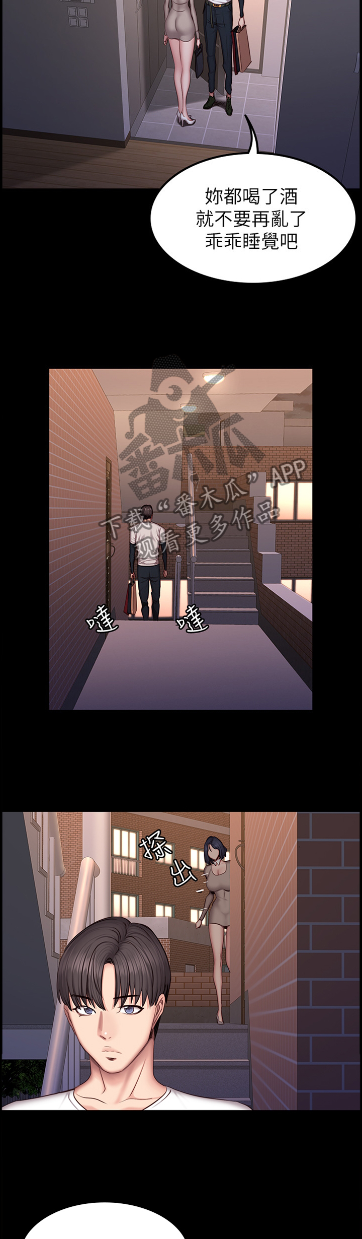/template/pc/baozi/image/load.gif