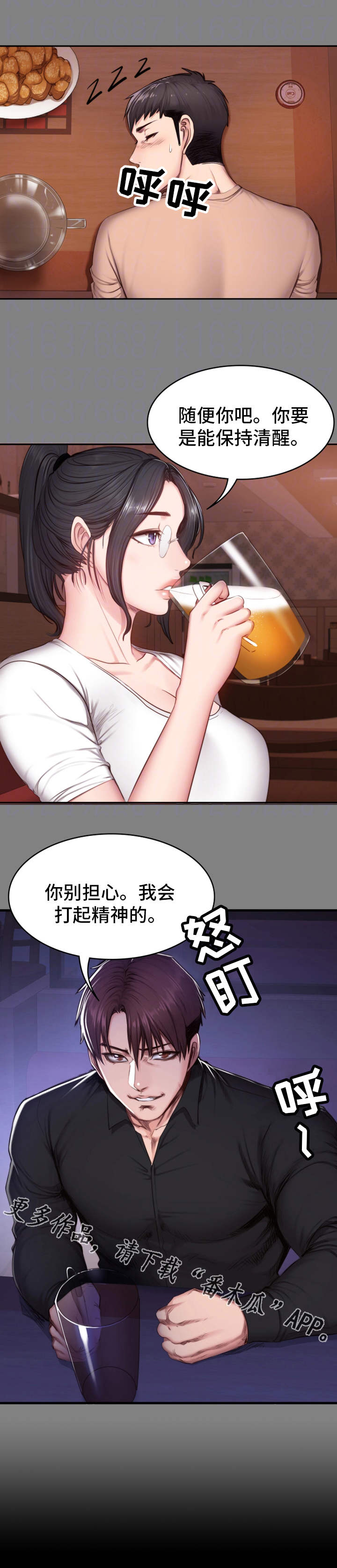 8