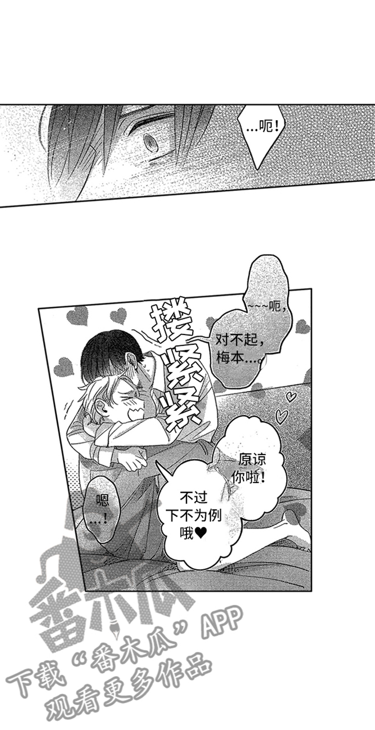 8