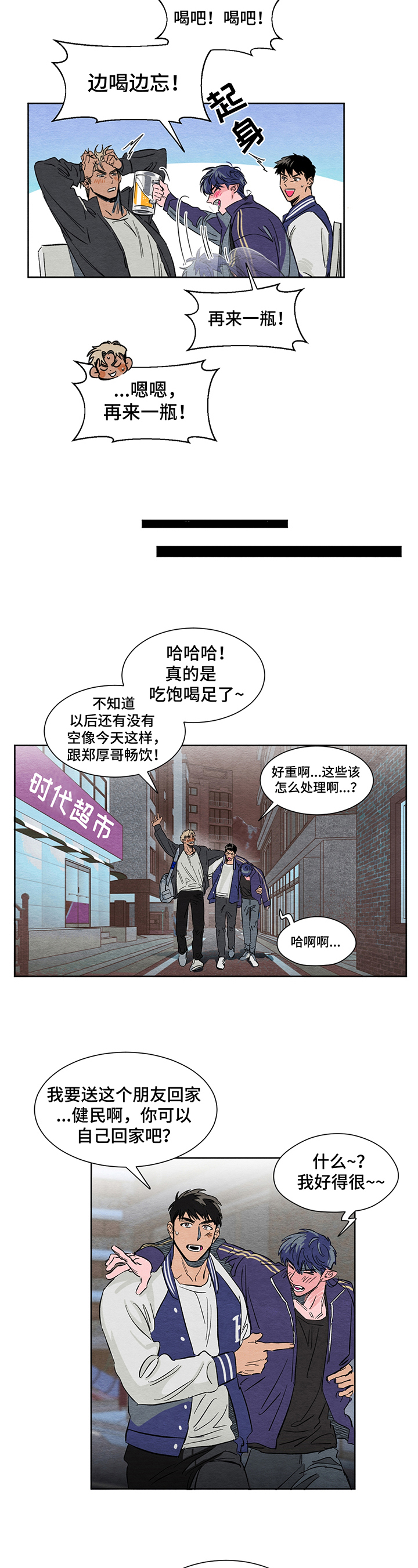 /template/pc/baozi/image/load.gif