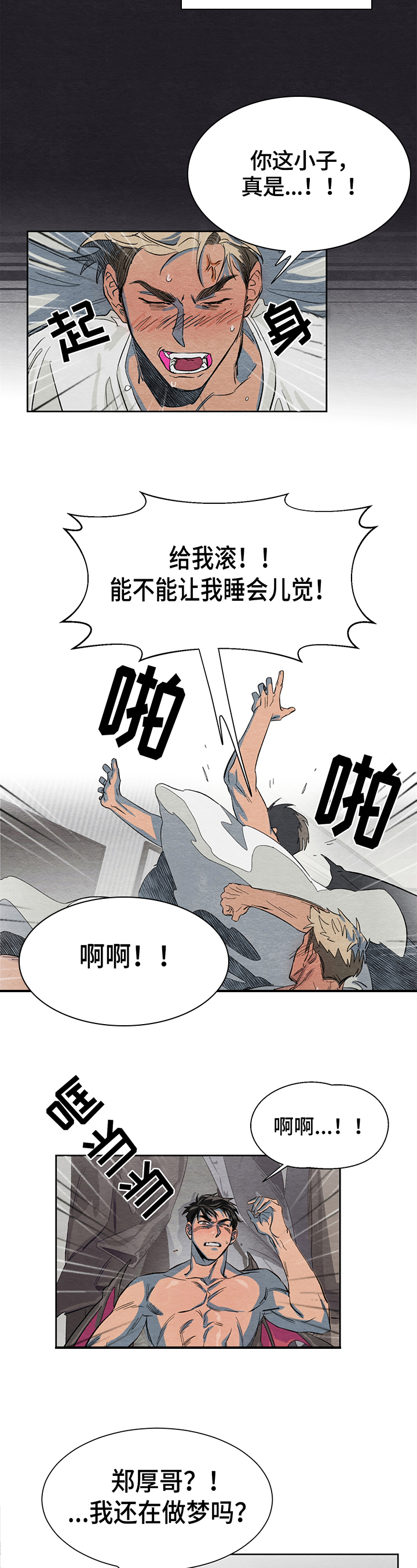 /template/pc/baozi/image/load.gif