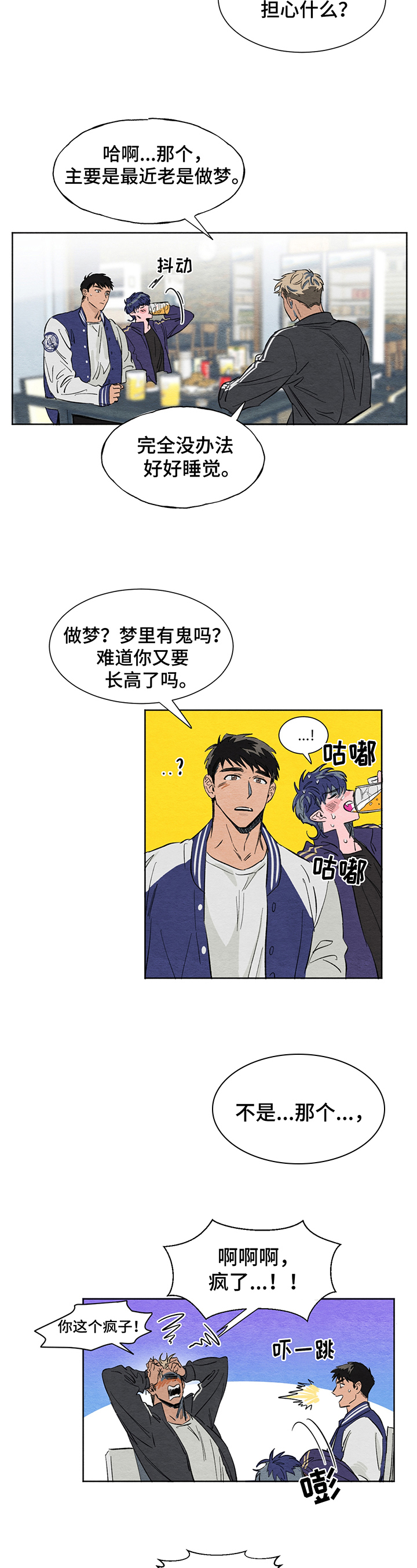 /template/pc/baozi/image/load.gif
