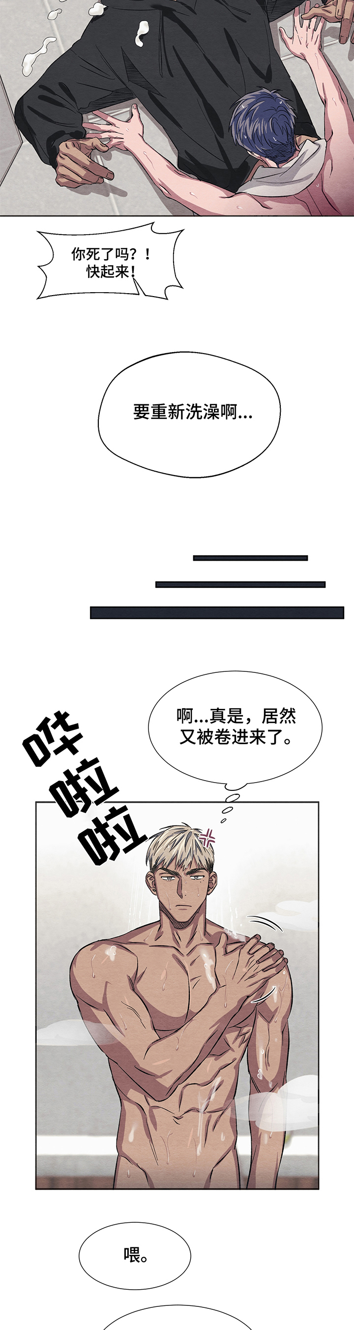 /template/pc/baozi/image/load.gif