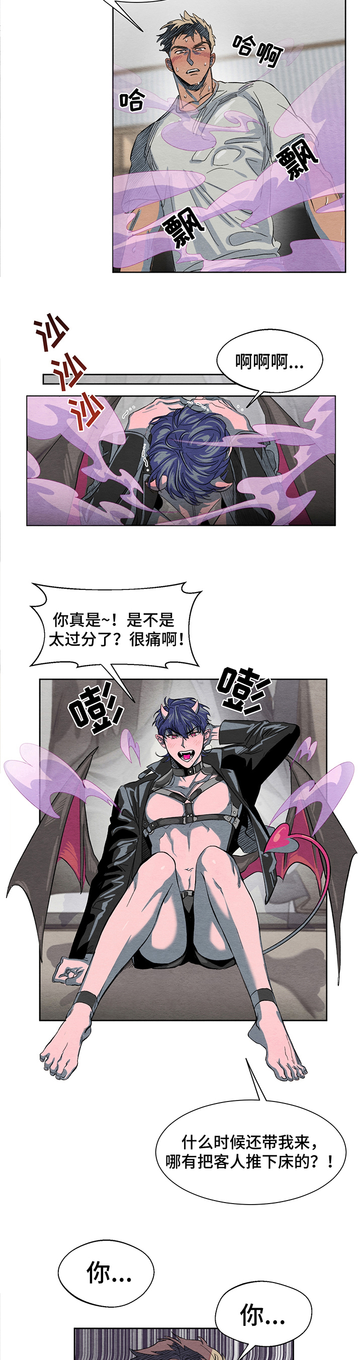 /template/pc/baozi/image/load.gif