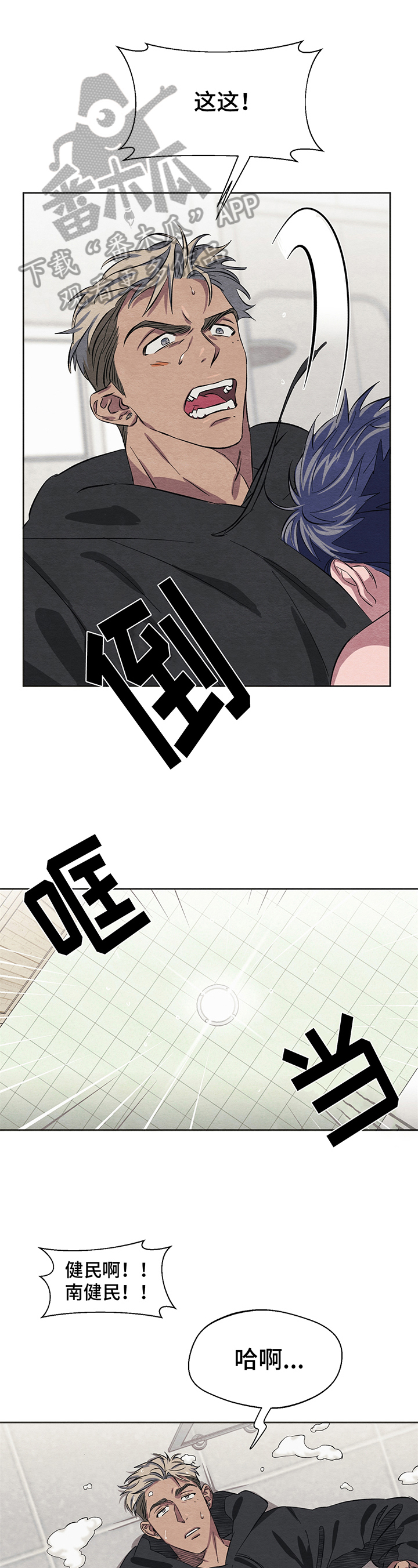 /template/pc/baozi/image/load.gif